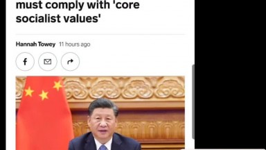 China Bans Display Of Wealth